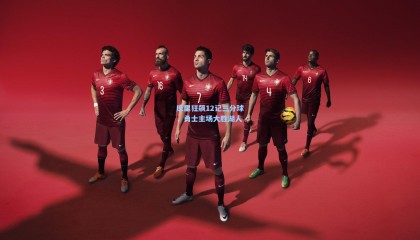 壹号娱乐官网|库里狂飙12记三分球，勇士主场大胜湖人