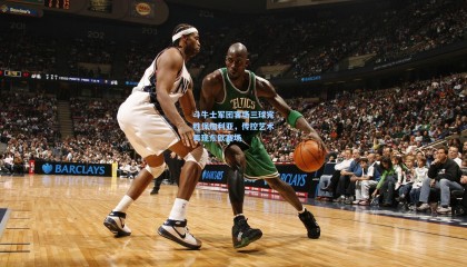 壹号娱乐app：斗牛士军团客场三球完胜保加利亚，传控艺术再现东欧赛场