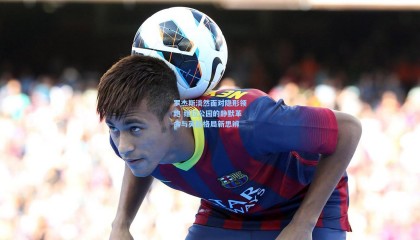 【壹号娱乐官网】罗杰斯淡然面对隐形领跑 维拉公园的静默革命与英超格局新思辨