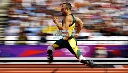 【壹号娱乐】中日女篮再度交锋，双胜之后，亚洲篮坛格局迎来重塑时刻