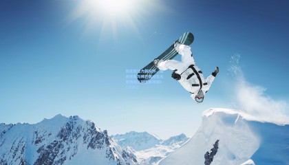 壹号娱乐官网_禁区统治力新标杆，维尼修斯与姆巴佩成五大联赛唯二禁区触球破80次核心