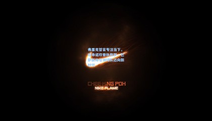 壹号娱乐下载|弗里克誓言专注当下，坦承诺坎普执教梦，巴萨新帅引领球队迈向新时代