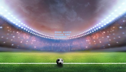 【壹号娱乐app】惊天绝杀！勇士末节逆转20分劣势，库里压哨三分锁定胜局