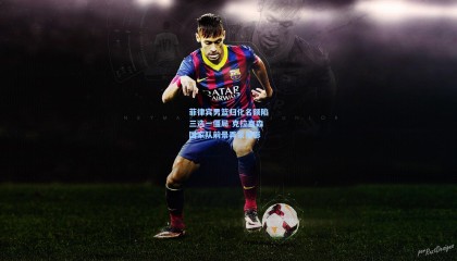 壹号娱乐-菲律宾男篮归化名额陷三选一僵局 克拉克森国家队前景再蒙阴影