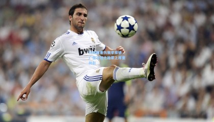 【壹号娱乐】孙铭徽重伤赛季报销，广厦冲冠之路蒙上厚重阴影