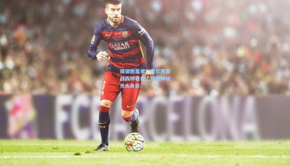 【壹号娱乐】猜猜他是谁？切尔西客战森林看台上惊现神秘光头身影