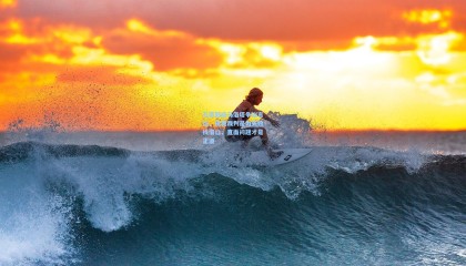 【壹号娱乐】孔蒂回应马洛塔争议言论，指责裁判是为失败找借口，直面问题才是正道