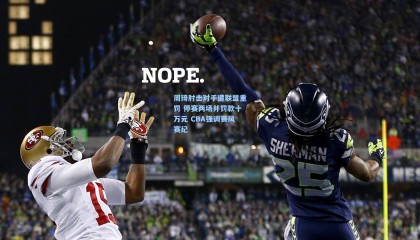 壹号娱乐下载|周琦肘击对手遭联盟重罚 停赛两场并罚款十万元 CBA强调赛风赛纪