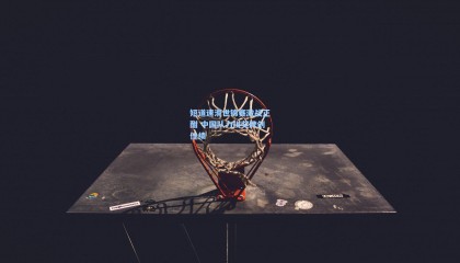 壹号娱乐app_短道速滑世锦赛激战正酣 中国队力拼奖牌创佳绩