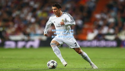 【壹号娱乐官网】英超争冠白热化，曼城、阿森纳、利物浦三强鼎立，赛季末悬念迭起