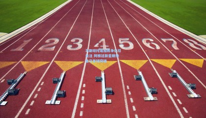 壹号娱乐_马斯坦托诺加练争位引关注 阿根廷新星期待皇马首球突破