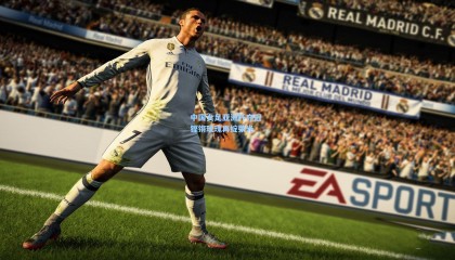 壹号娱乐下载-中国女足亚洲杯夺冠 铿锵玫瑰再绽荣光