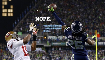 壹号娱乐app-中国冰雪运动蓬勃发展，年轻选手国际赛场崭露头角