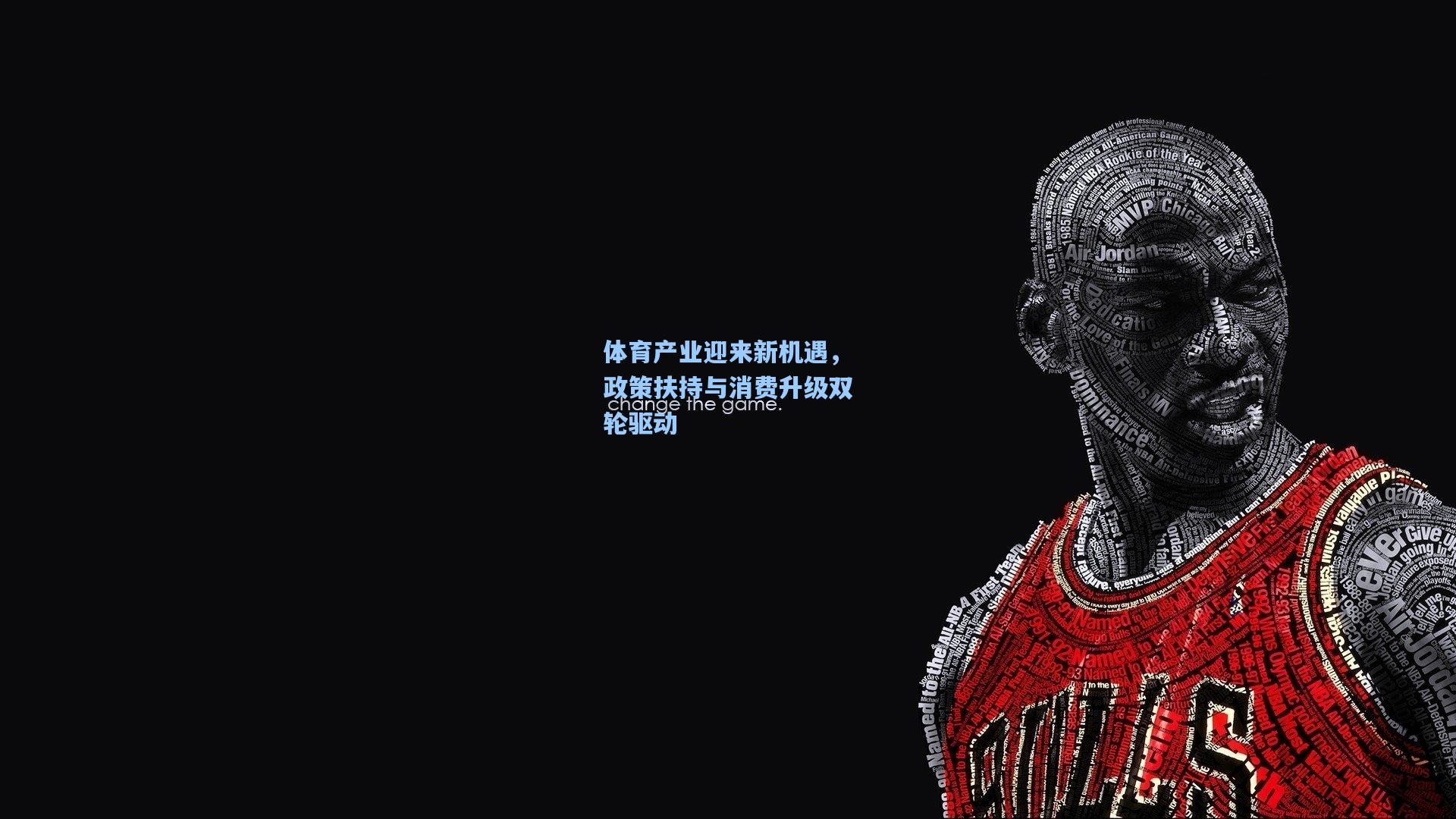 体育产业迎来新机遇，政策扶持与消费升级双轮驱动